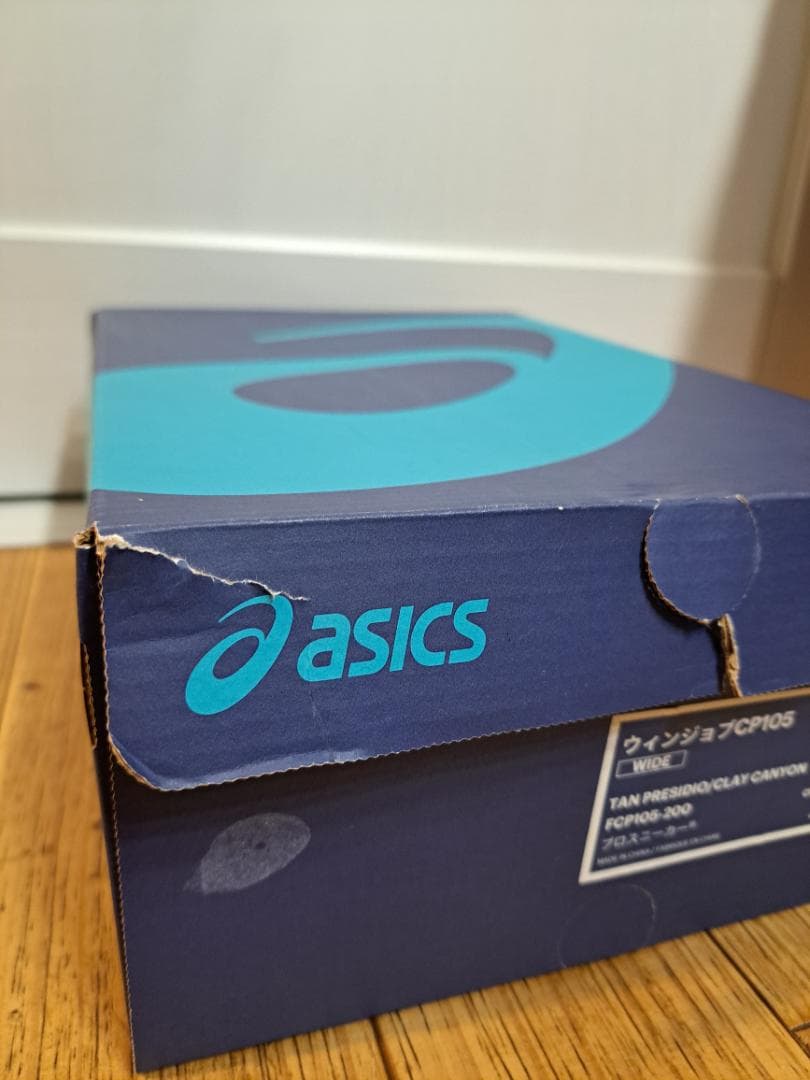 アシックス　希少ウィンジョブCP105限定カラー