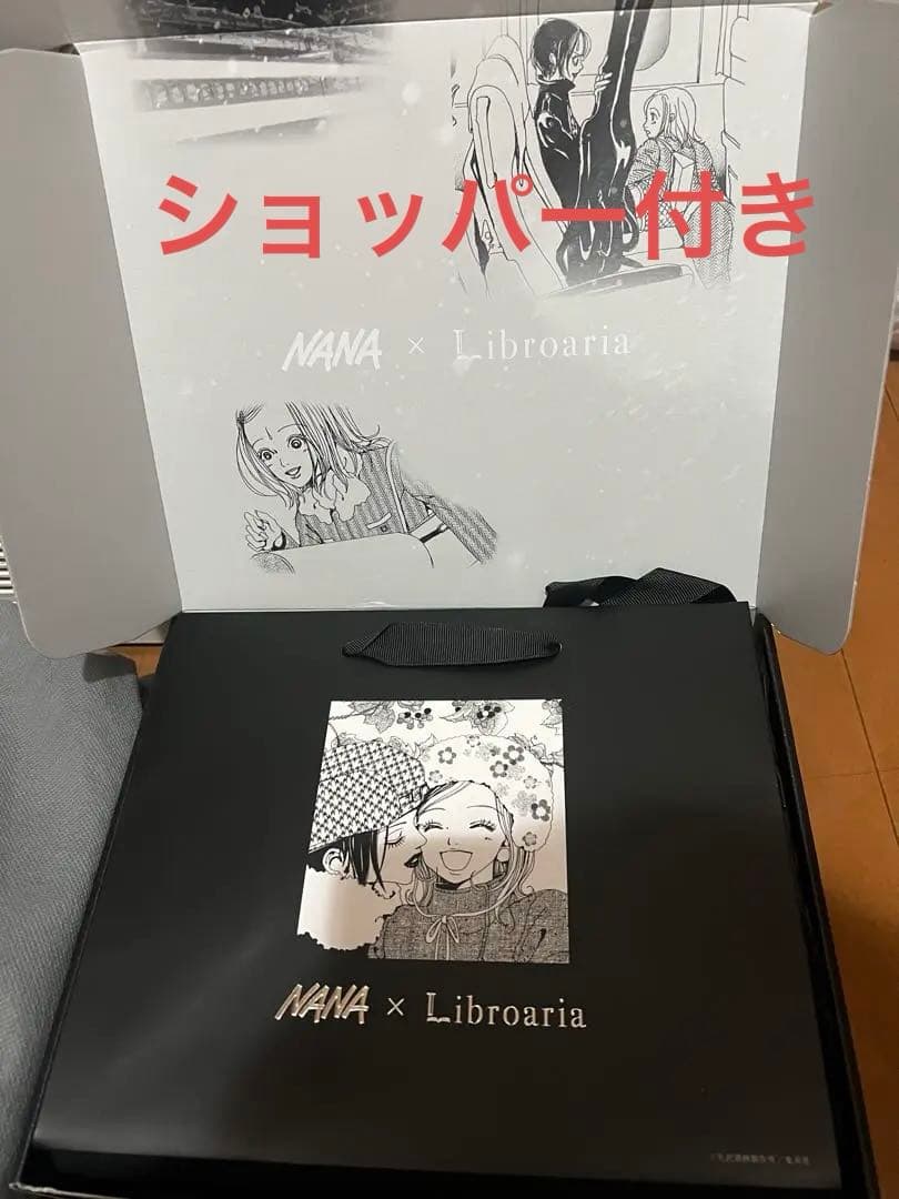 【新品】Libroaria ×NANA Hachi 香水2点セット ショッパー付