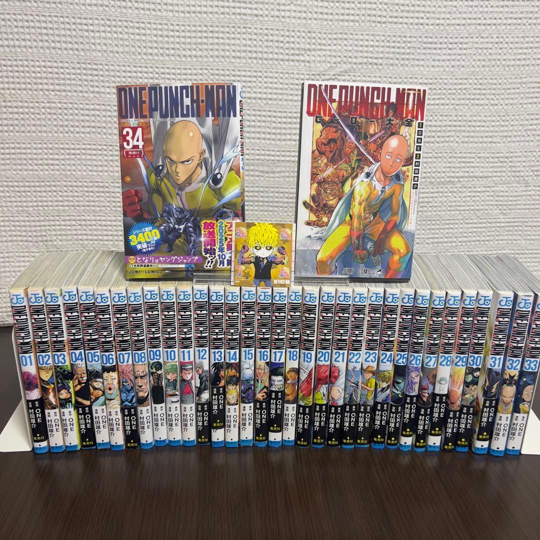 【売り切れ御免‼️】ワンパンマン全34巻+ヒーロー大全 初版多数 特典シール付