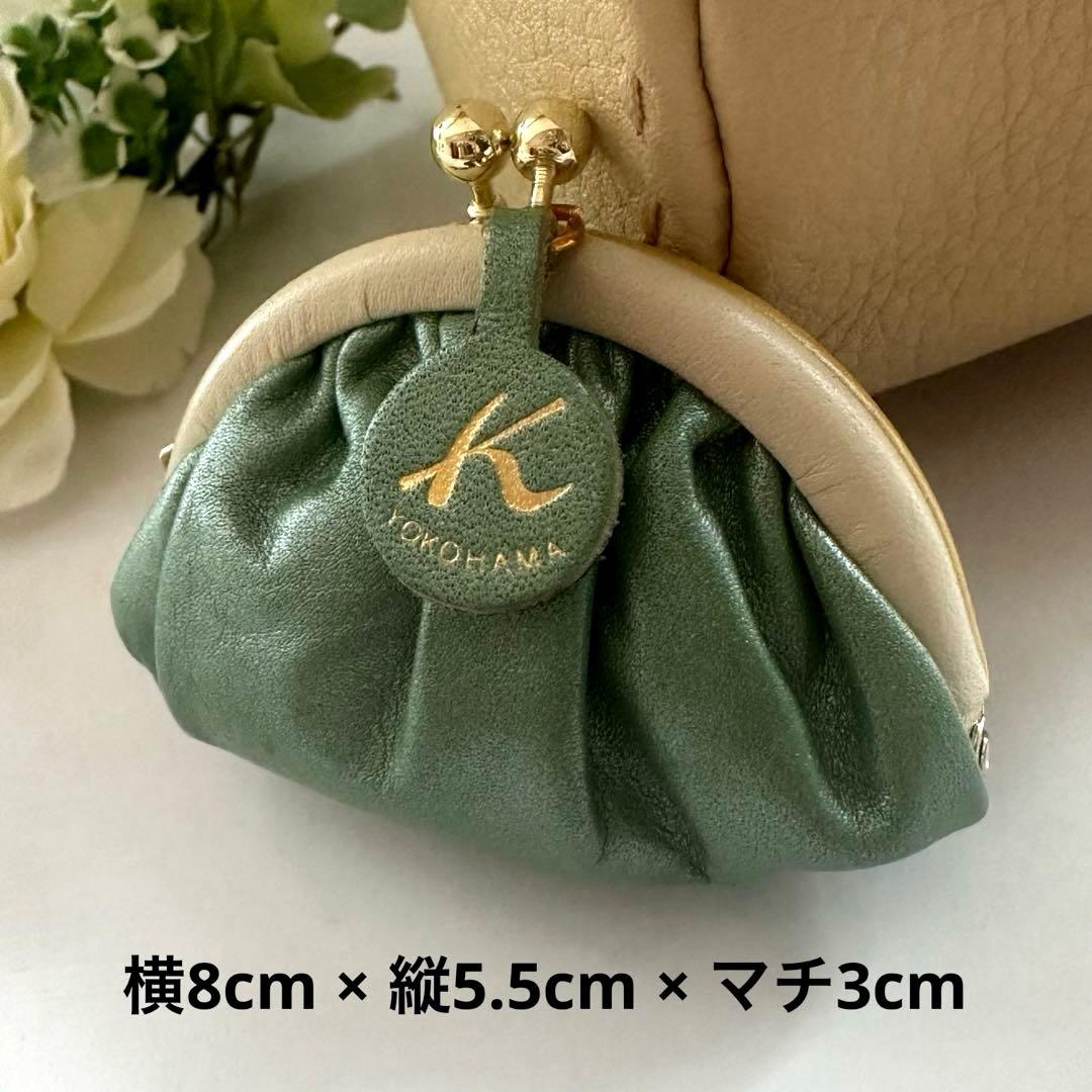 【使用感少ない】kitamura 元町 本革 肩掛け鞄 ハンドバッグ 上品