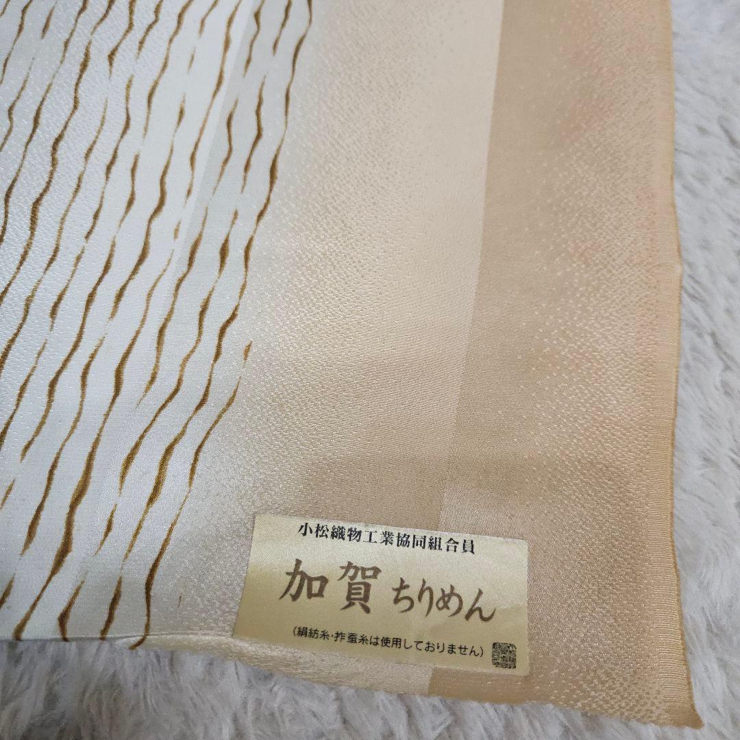 加賀ちりめん　長襦袢地　保管品