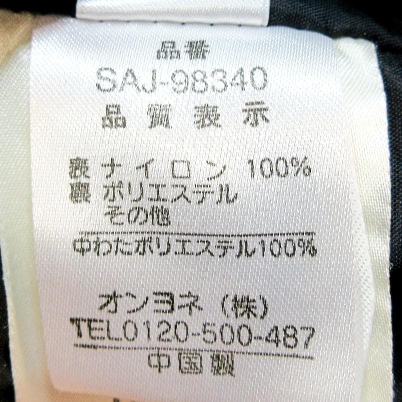 ✨激レアデザイン✨Salomon サロモン 中綿ジャケット M スキー＆スノボ