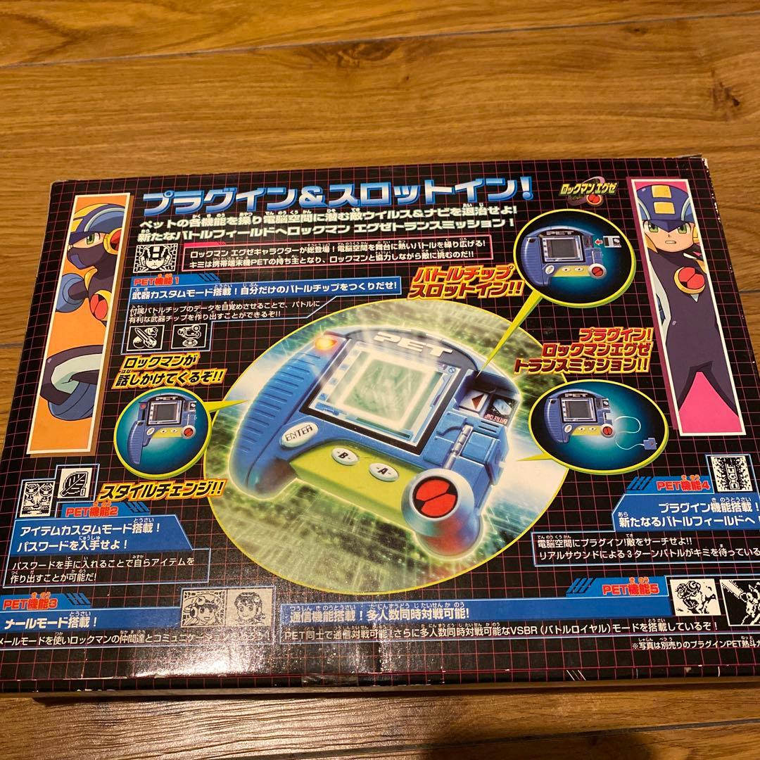 ロックマンエグゼ　プラグインペット　炎山カラー