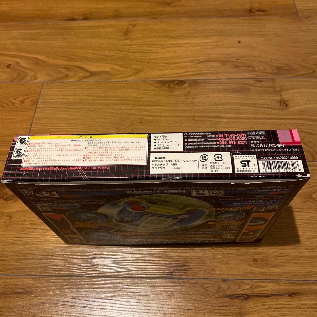 ロックマンエグゼ　プラグインペット　炎山カラー