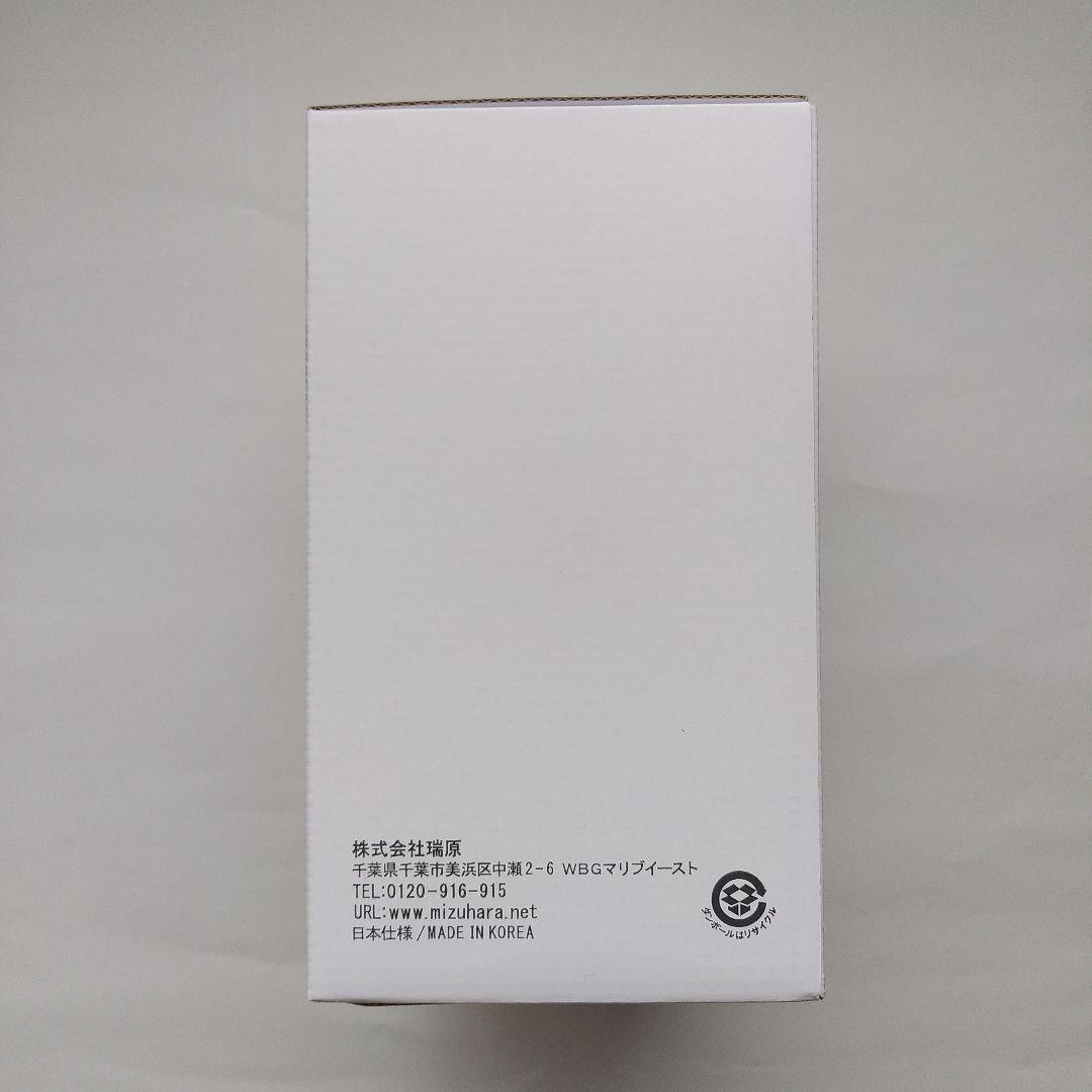 エスプリーナ ７点セット ～8日