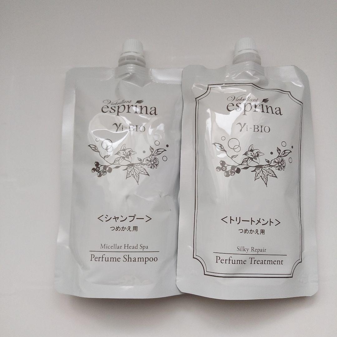 エスプリーナ ７点セット ～8日