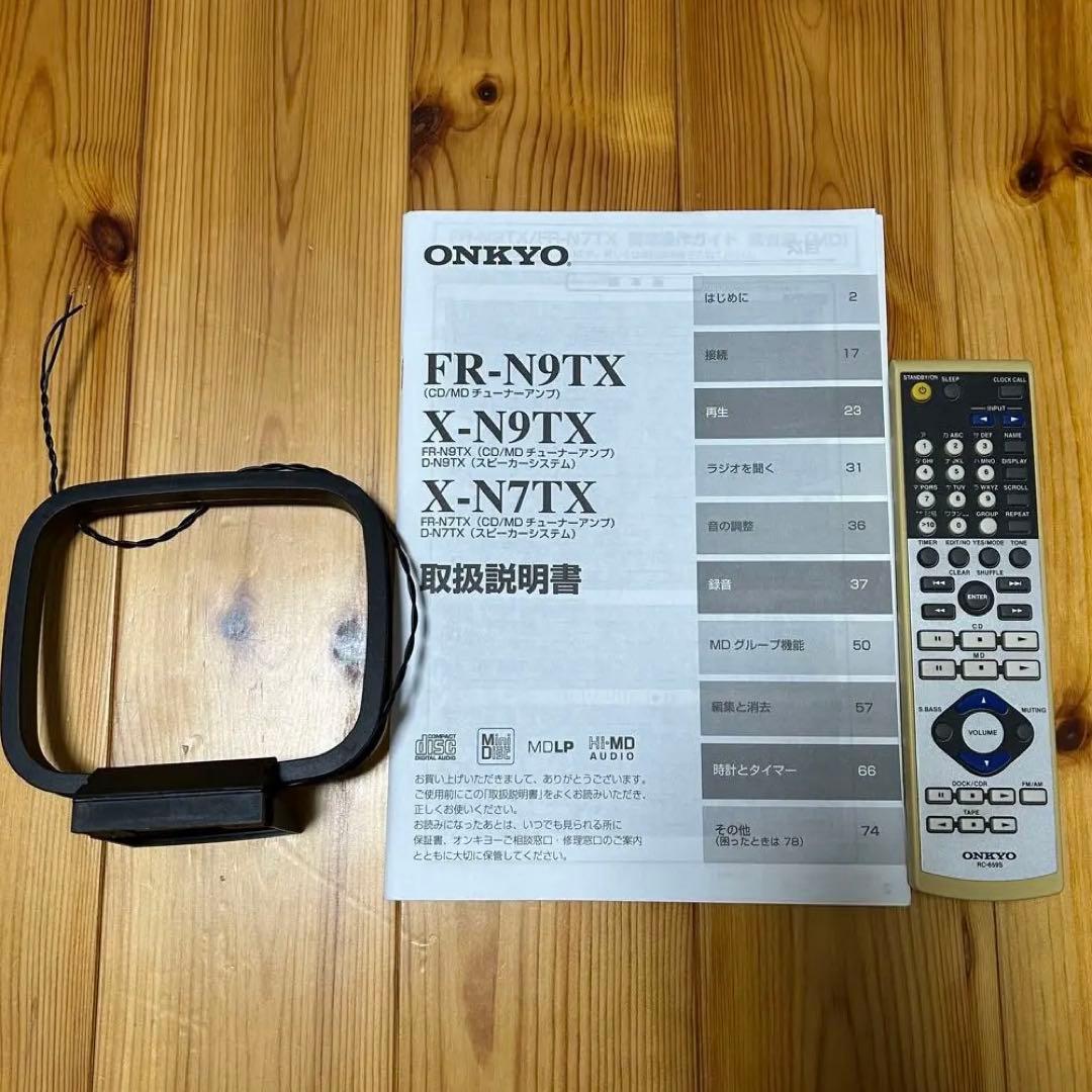 ONKYO CD/MDコンポ FR-N9TX インシュレーター付き D-N9TX