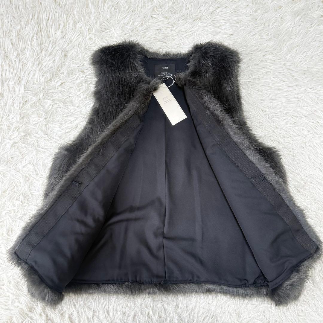 23区 新品 44（XL）定価33000円 高級 毛足長め エコファーベスト