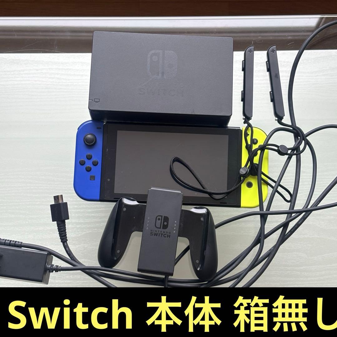 Nintendo Switch 本体 Joy-Con 青・黄