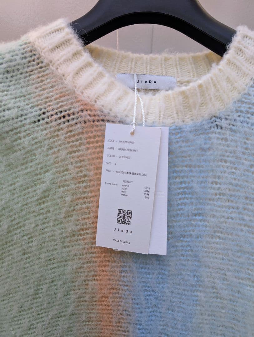 【新品未使用】JieDa グラデーションニット 　モヘア　 サイズ２
