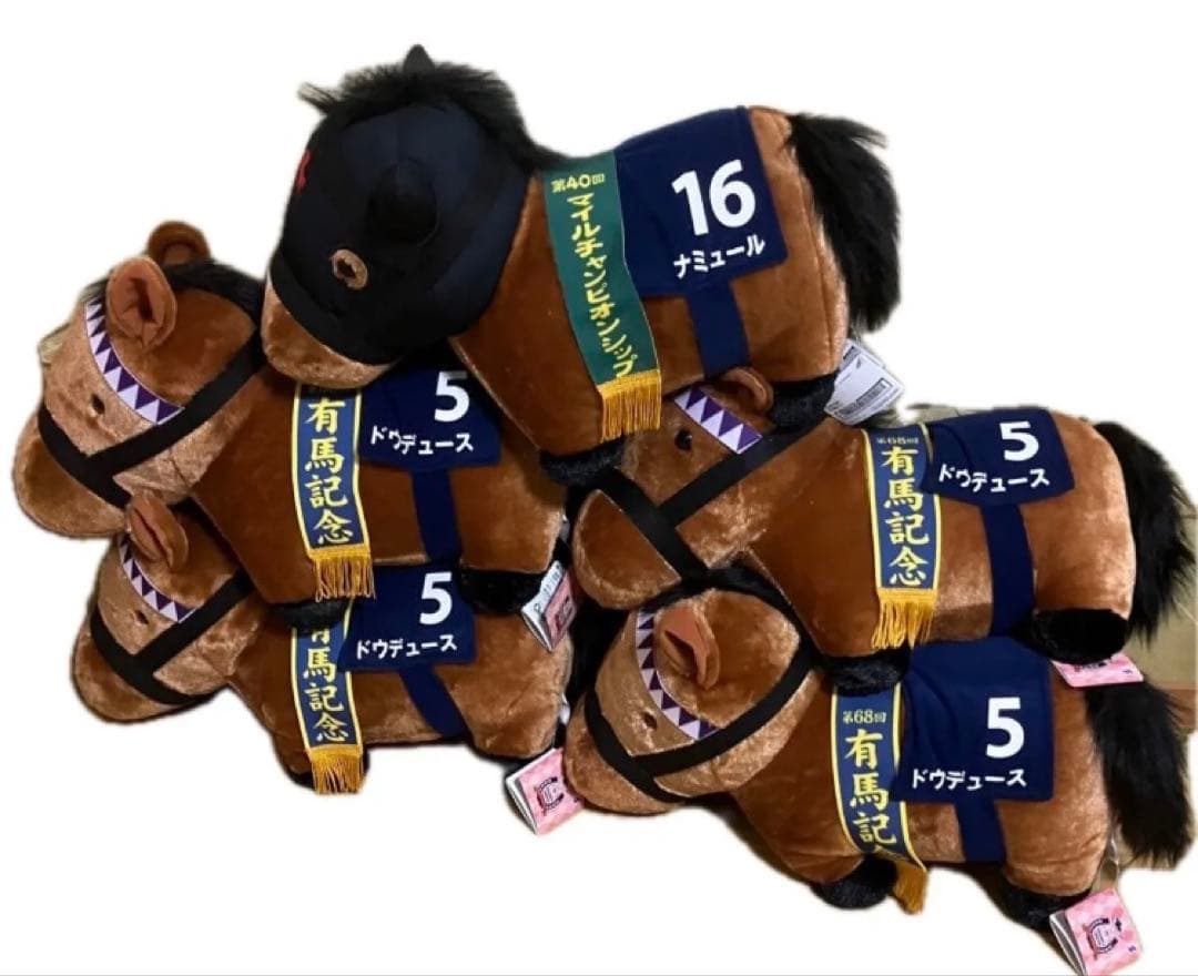 サラブレッドコレクション　ドウデュース　ナミュール