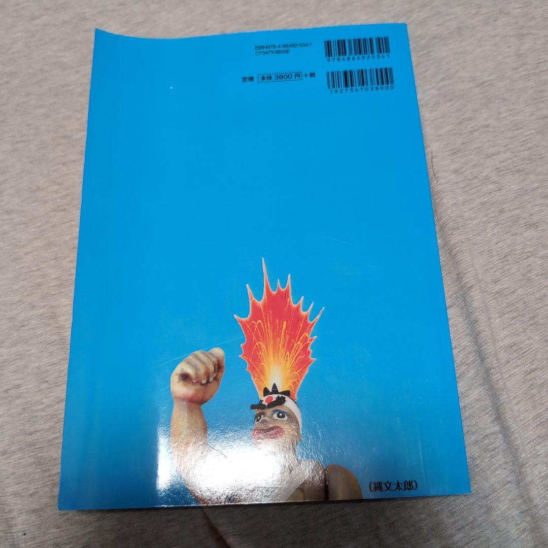 私立大学医学部小論文入試問題模範文例集 2018年度