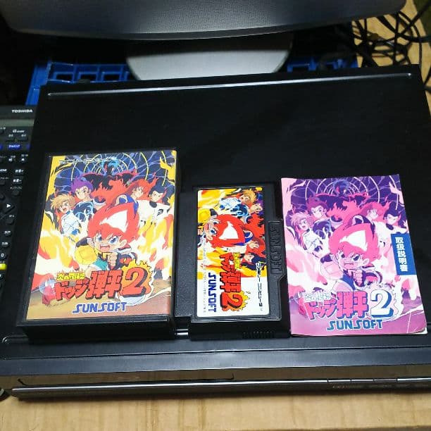 激レア ファミコン サン電子株式会社 炎の闘球児ドッジ弾平 2