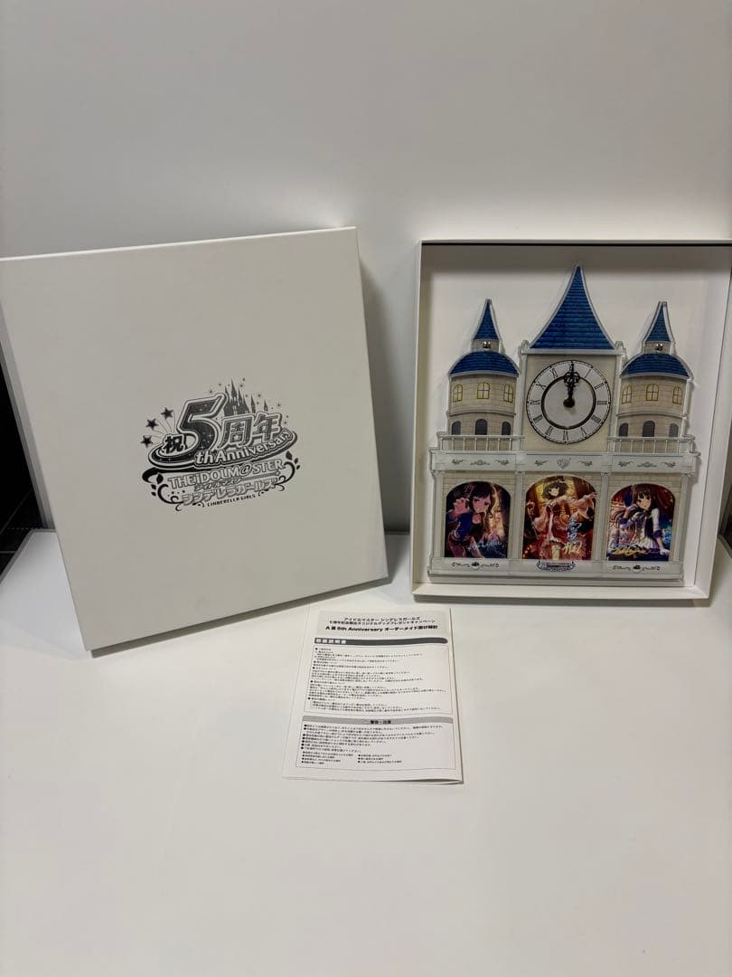 アイドルマスター シンデレラガールズ 5周年記念時計 高垣楓　前川みく　渋谷凛