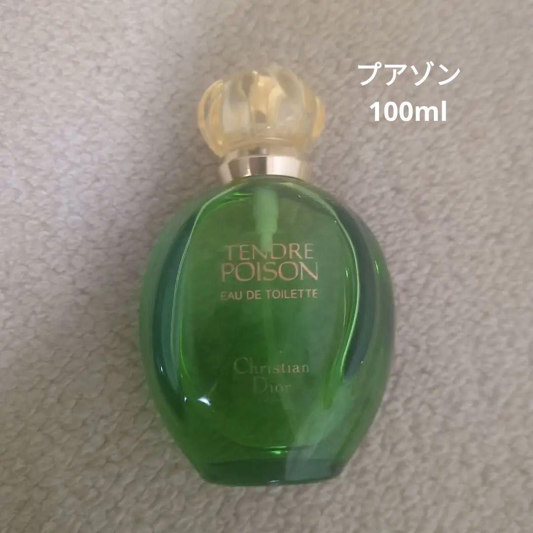 Christian Dior クリスチャン ディオール