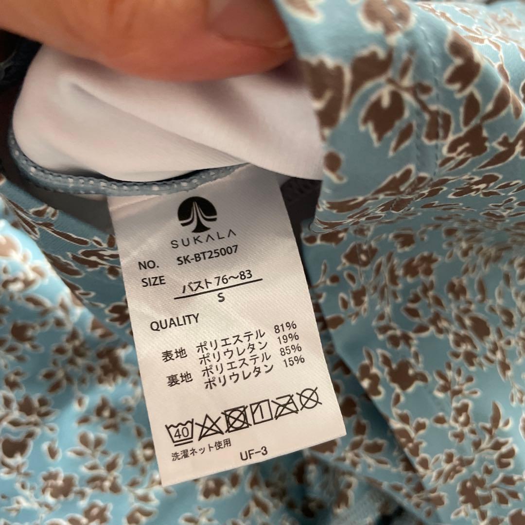 SUKALA ヨガウェア 水色 花柄 S 　　　上下セット