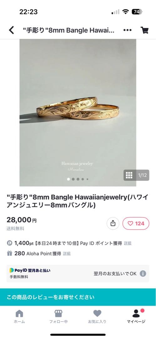 dream☆ハワイアンジュエリー手彫り幅8mmバングル S925にK14コ