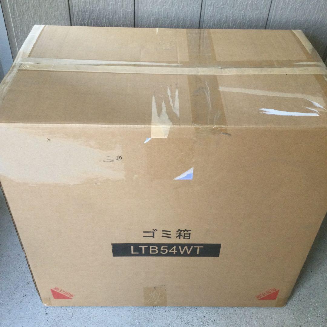 ゴミ箱　 ダストボックス ペダル式 3×18L