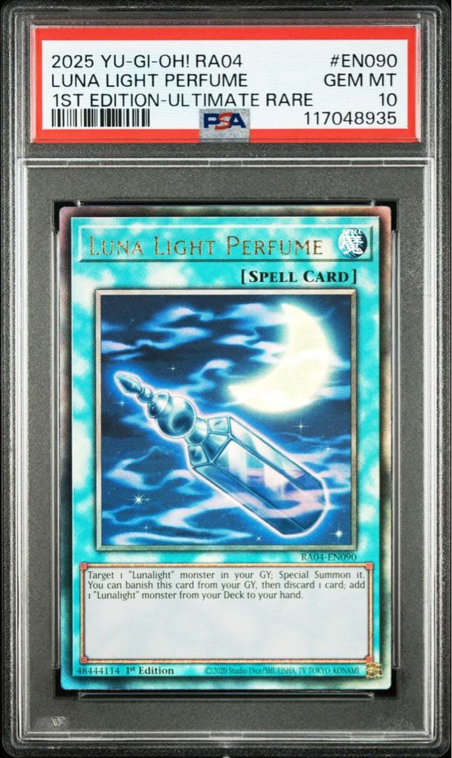 遊戯王　EU版 月光香　アルティメットレア psa10