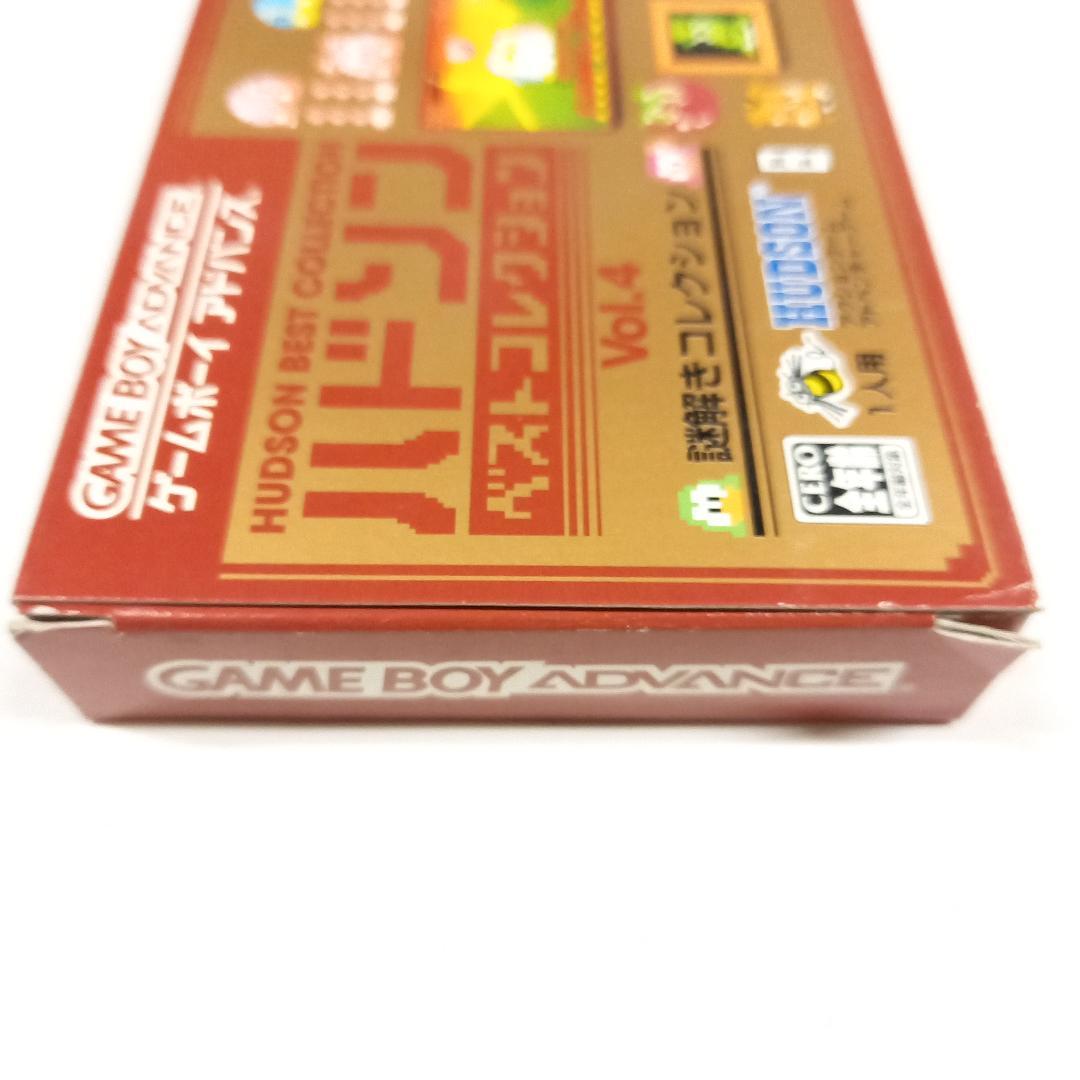 見本の箱　サンプル　ハドソンベストコレクション VOL.4 謎解きコレクション