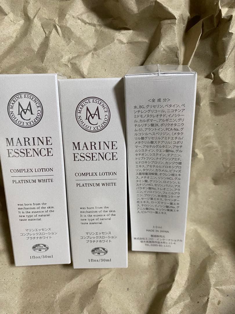 【NMN】配合 マリンエッセンス　３本