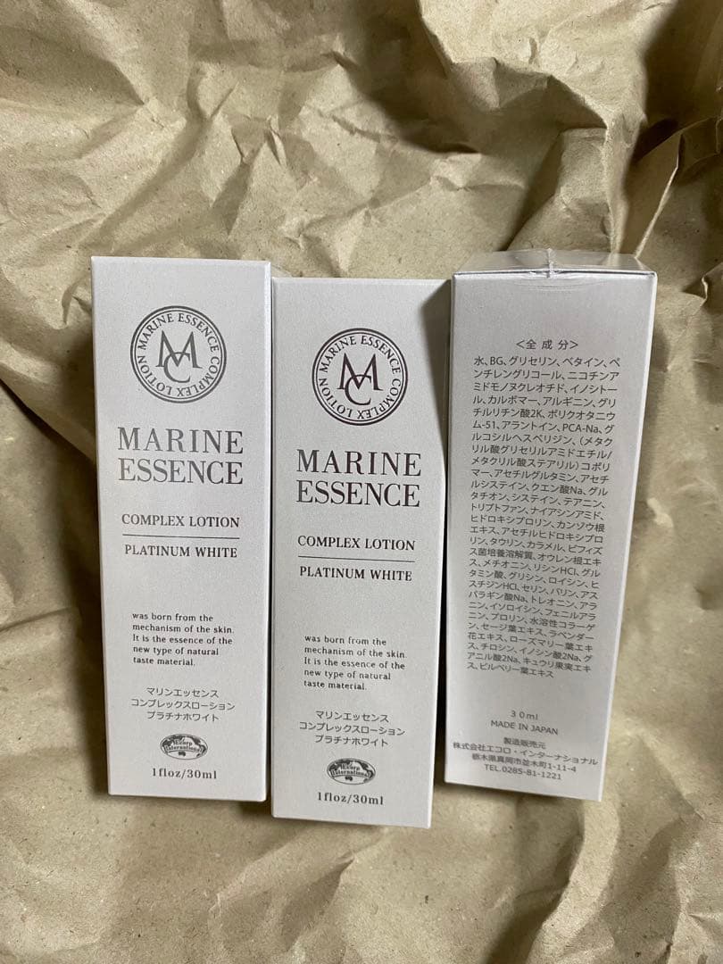 【NMN】配合 マリンエッセンス　３本