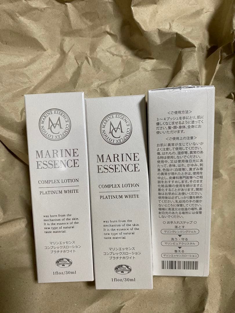 【NMN】配合 マリンエッセンス　３本