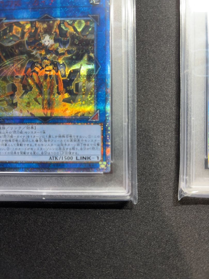 閃刀姫カイナ シークレットレア psa10 遊戯王
