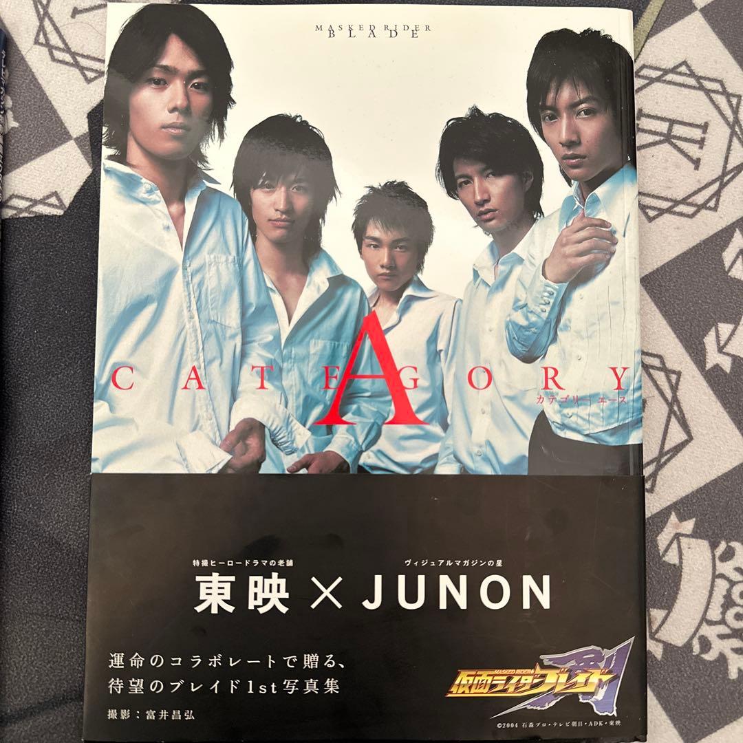 仮面ライダー剣 ブレイド 写真集 Category A ポスター&ポストカード付