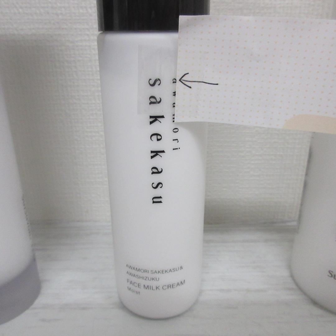 SuiSavon 6点 セット