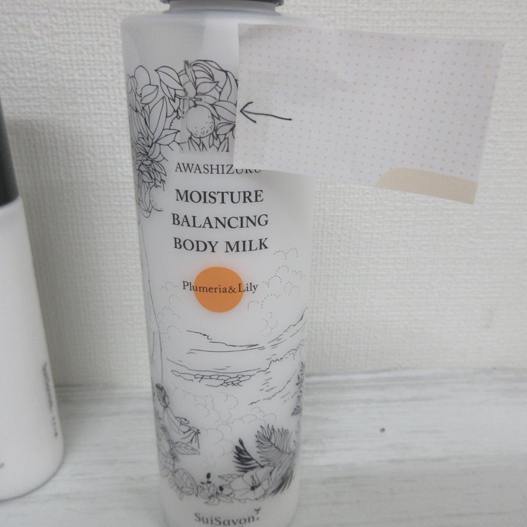 SuiSavon 6点 セット