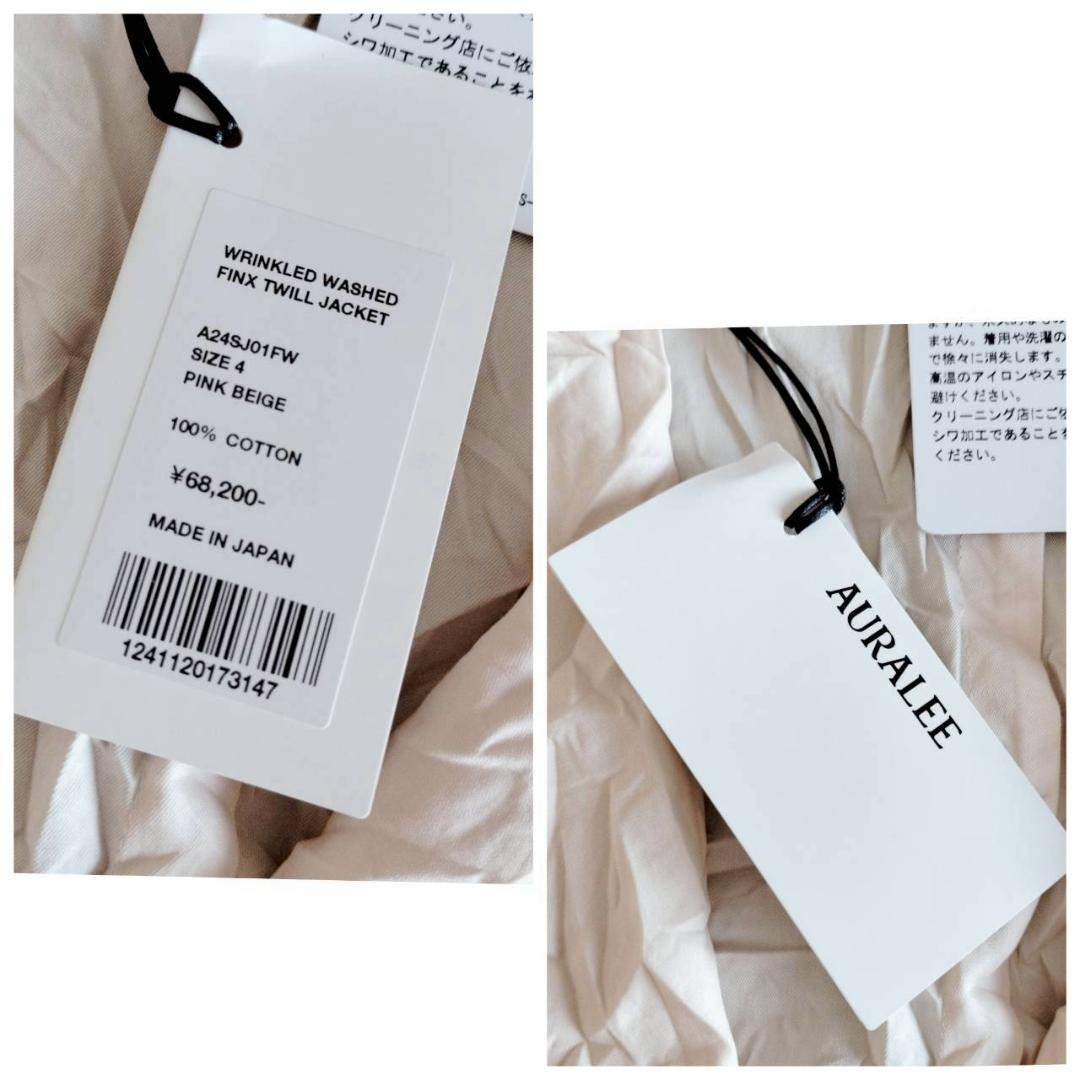 D ⭐️オーラリー　カジュアルジャケット　シワ加工　現行　サイズ4