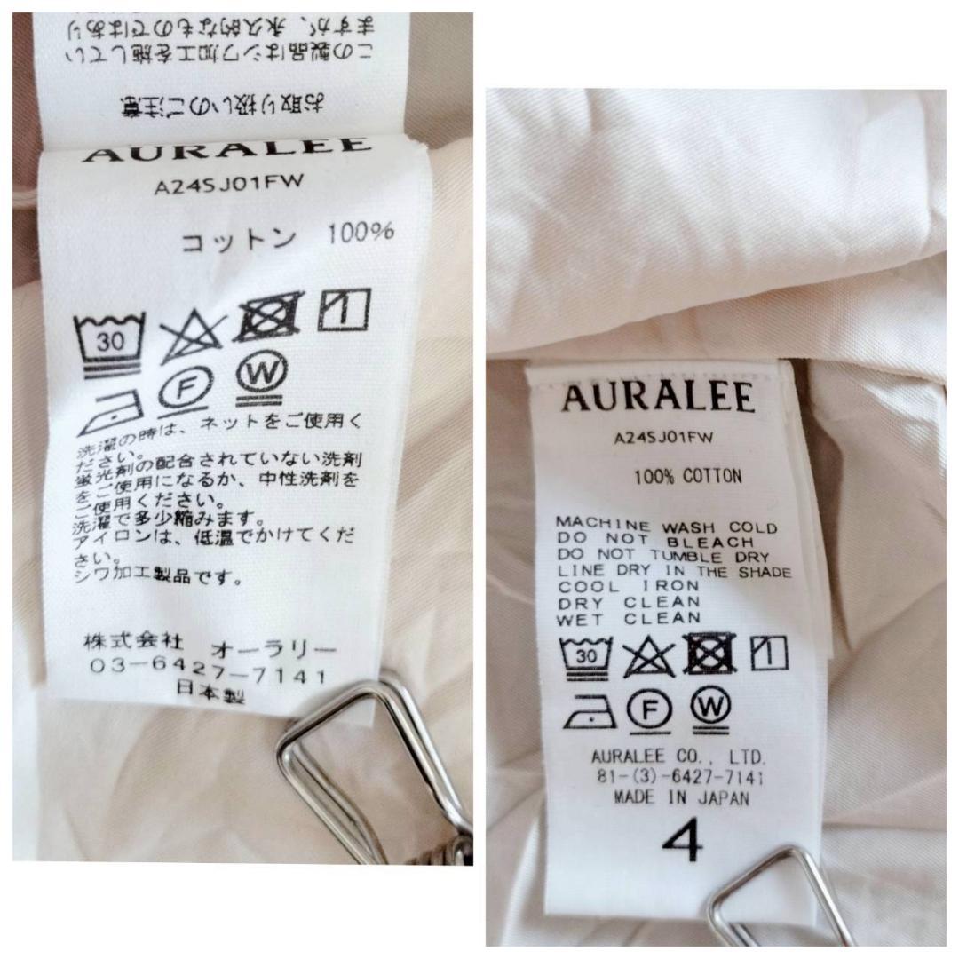 D ⭐️オーラリー　カジュアルジャケット　シワ加工　現行　サイズ4