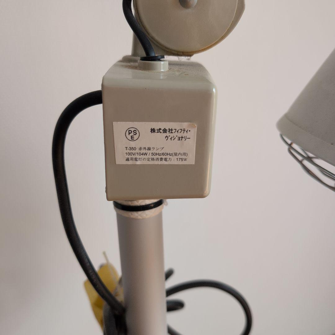 Ｔ-350 赤外線ランプ