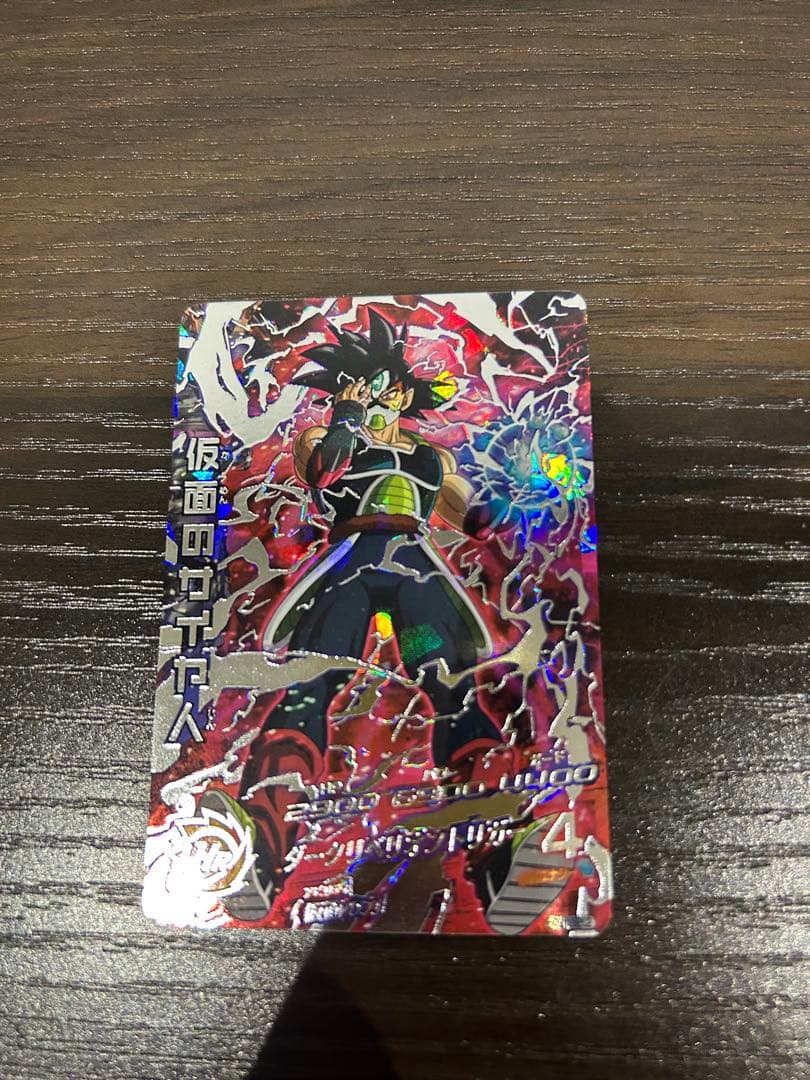 ドラゴンボールヒーローズ 仮面のサイヤ人 HGD1-sec2