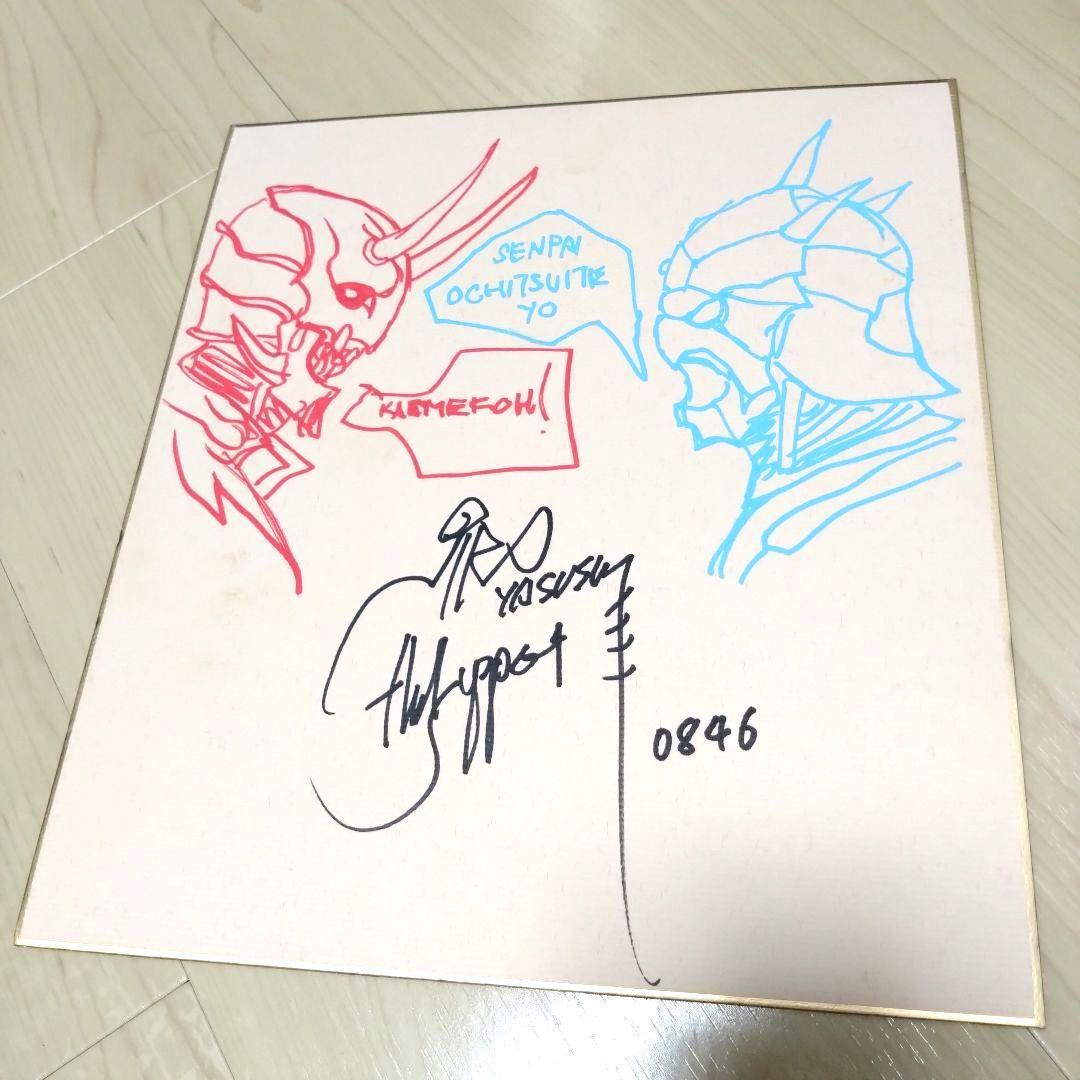 【超貴重】韮沢靖氏 デザインワークス３冊＆モモタロス ウラタロス直筆イラスト