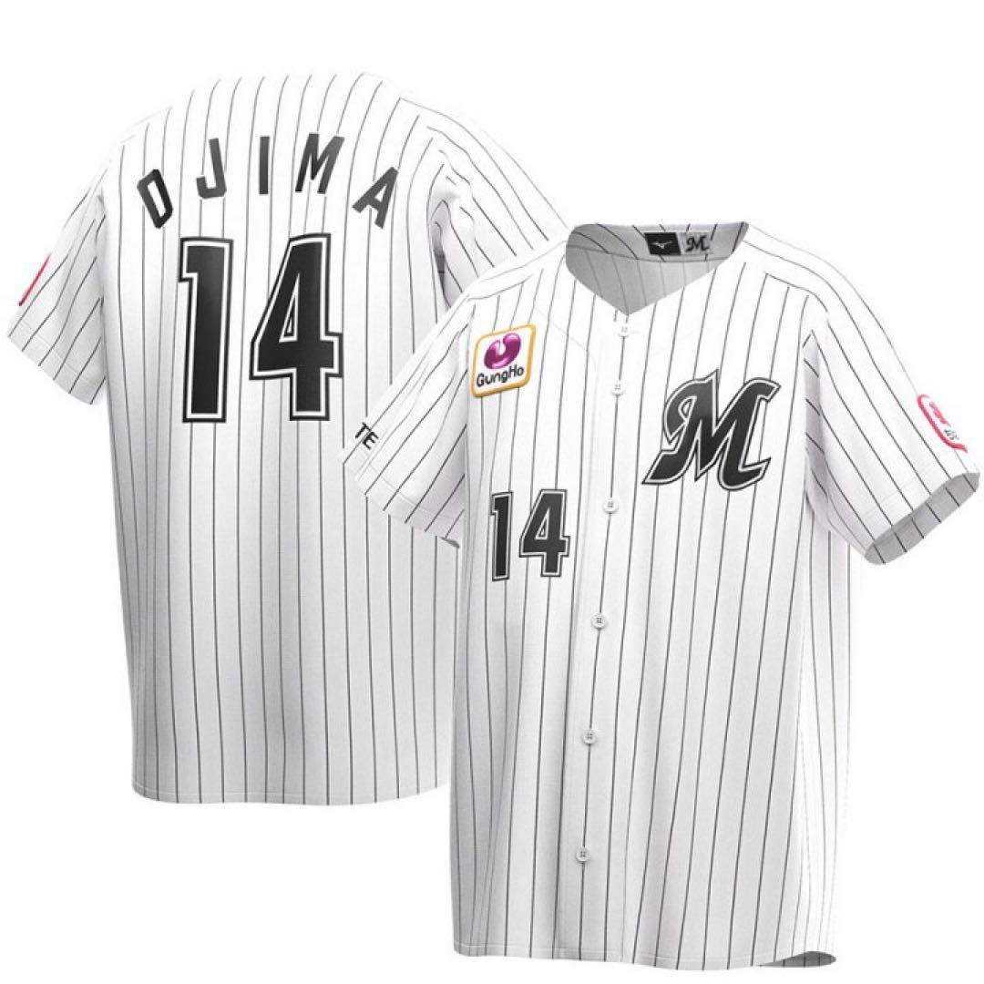 美品未着用　千葉ロッテマリーンズ　小島和哉ユニフォーム