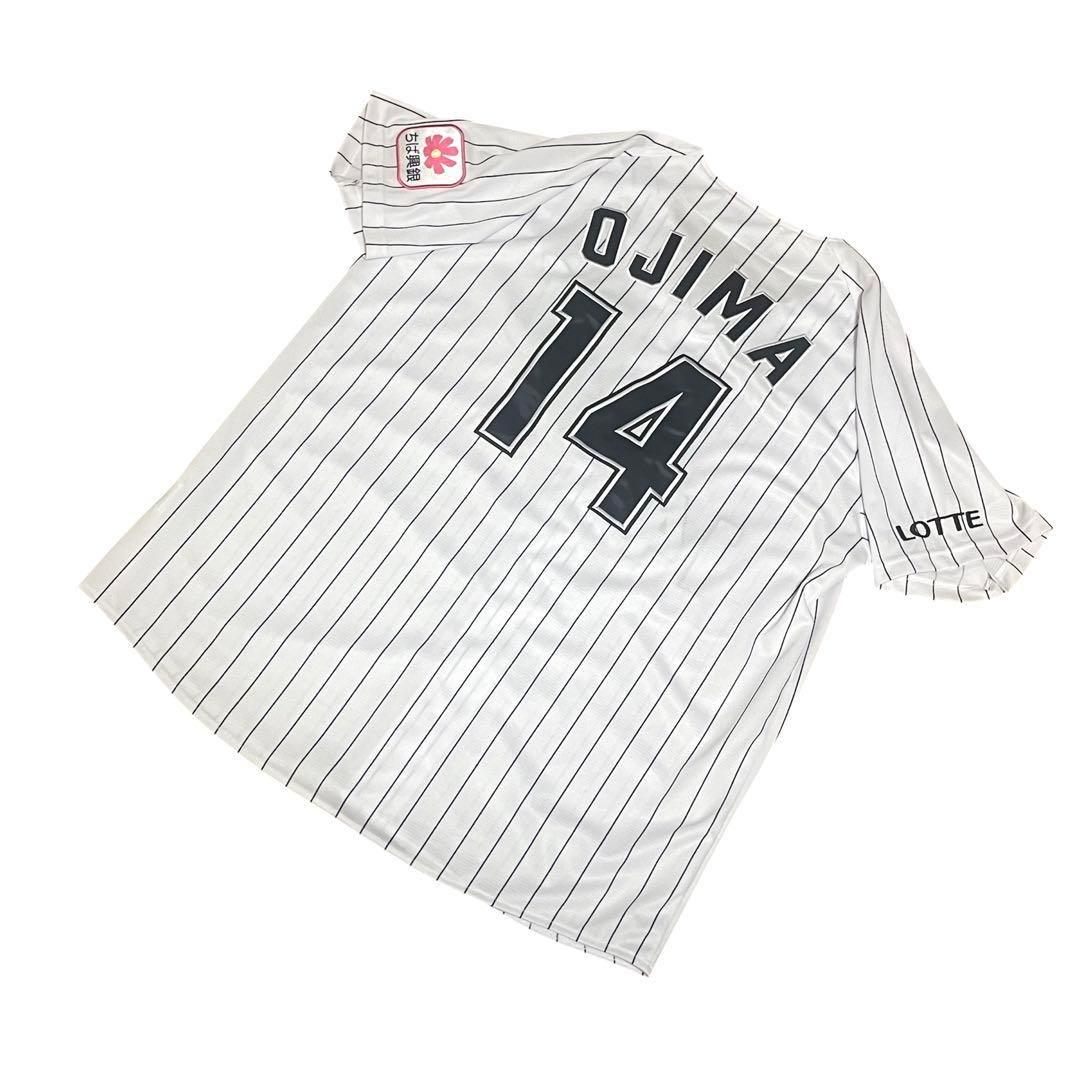 美品未着用　千葉ロッテマリーンズ　小島和哉ユニフォーム