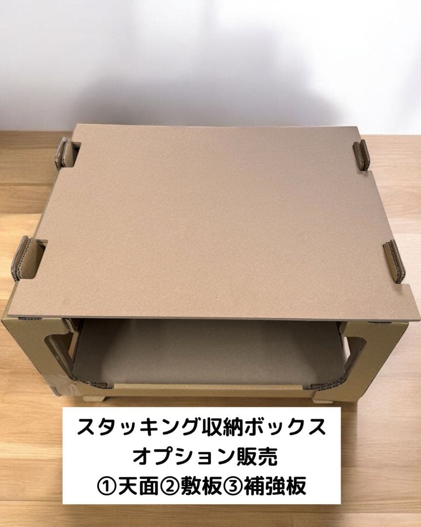 スタッキング収納ボックス 茶色 10個 ＋ 補強板 10個セット