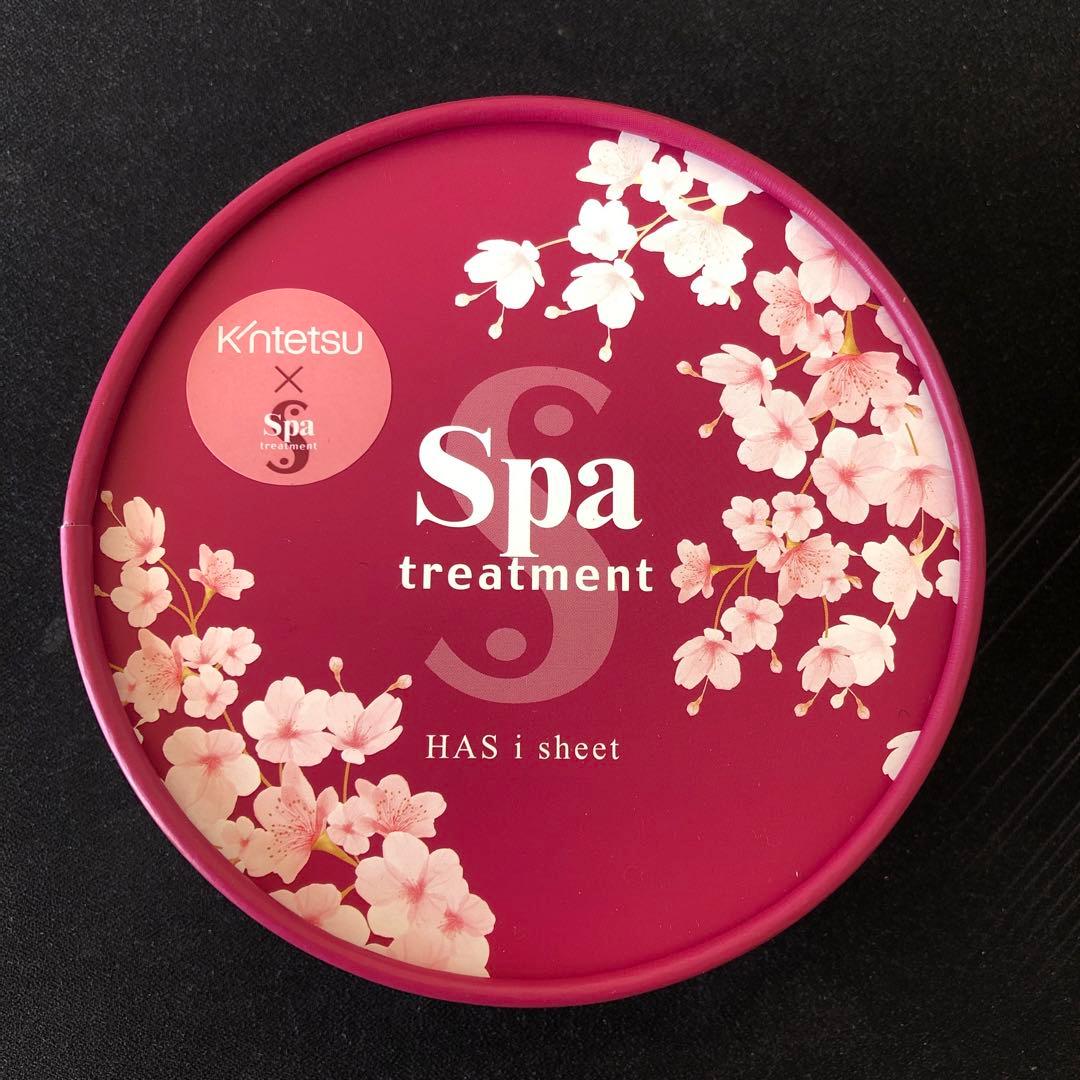 4箱セットSpa treatment HAS ストレッチiシートマスク60枚入り