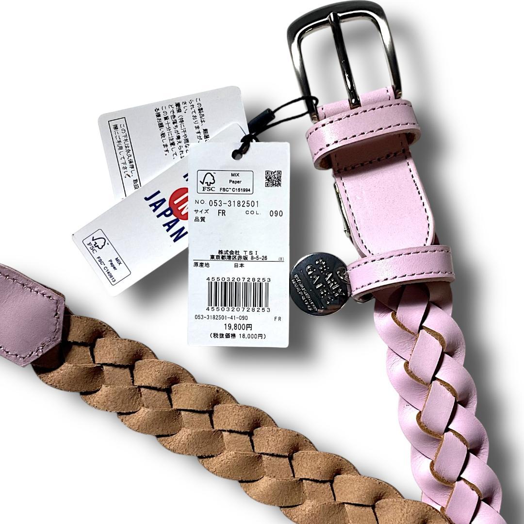 パーリーゲイツ 定価19800円 日本製 レザー メッシュベルト チャーム付き