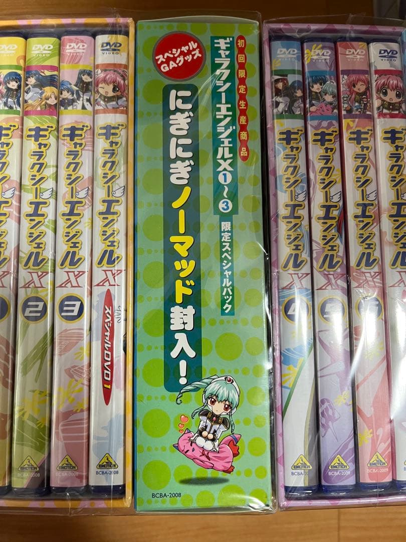 ギャラクシーエンジェルAA・S・X 各巻　全巻セット　未開封