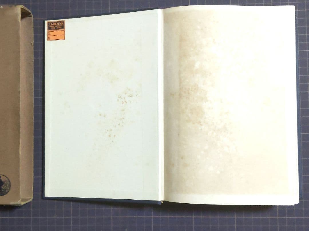 【初版】志那の建築と藝術