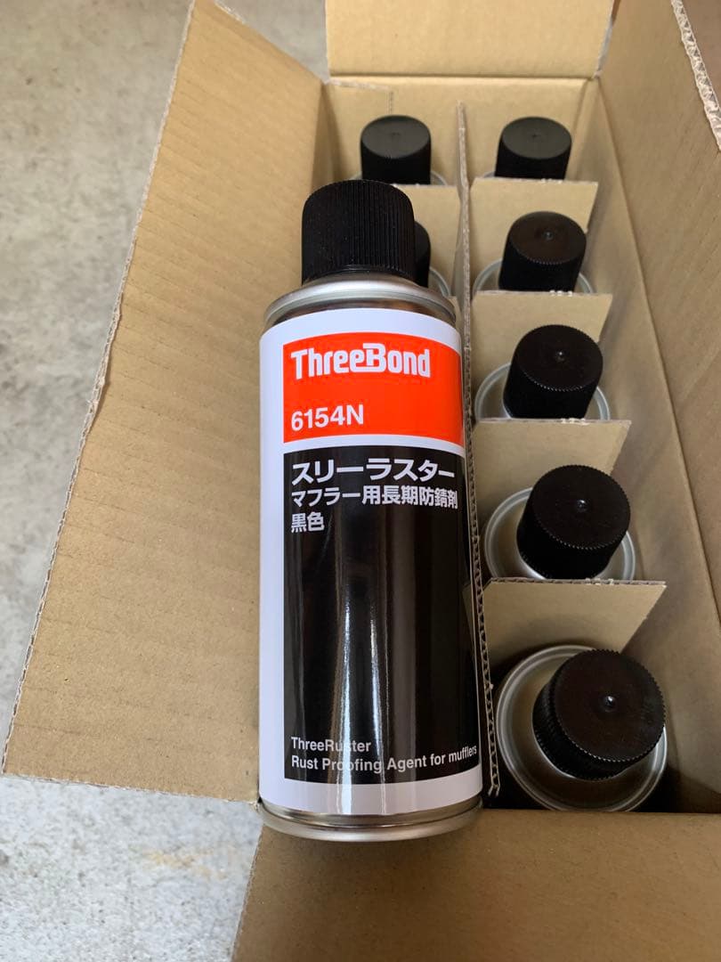 t*i様 在庫処分特価10本スリーラスタースリーボンド6154N マフラー用耐熱
