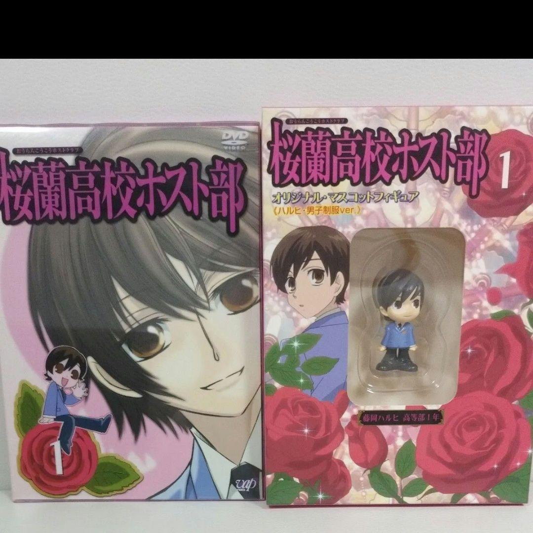 【初回限定版】桜蘭高校ホスト部 DVD全9巻