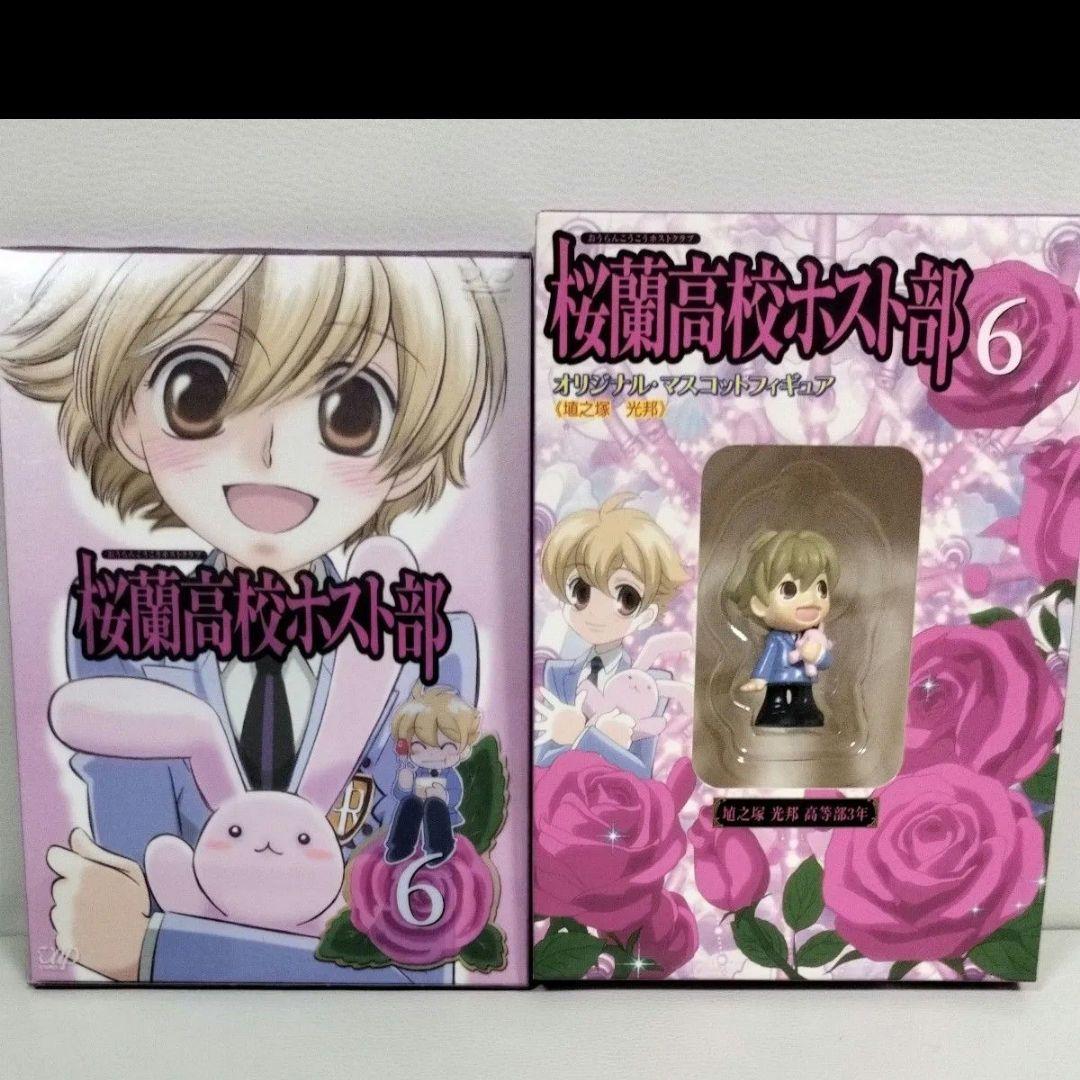 【初回限定版】桜蘭高校ホスト部 DVD全9巻