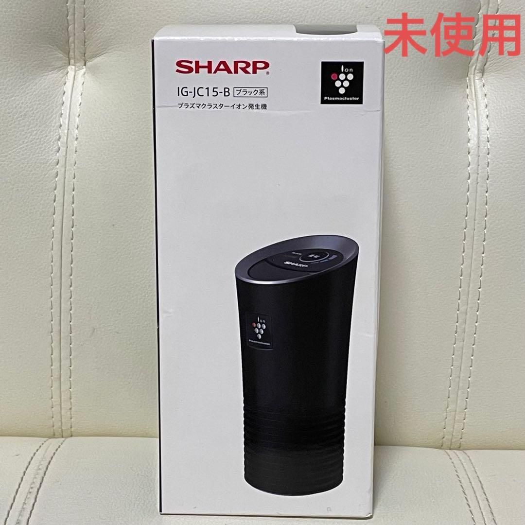 シャープSHARP プラズマクラスターイオン発生器 IG-JC15-Bブラック系