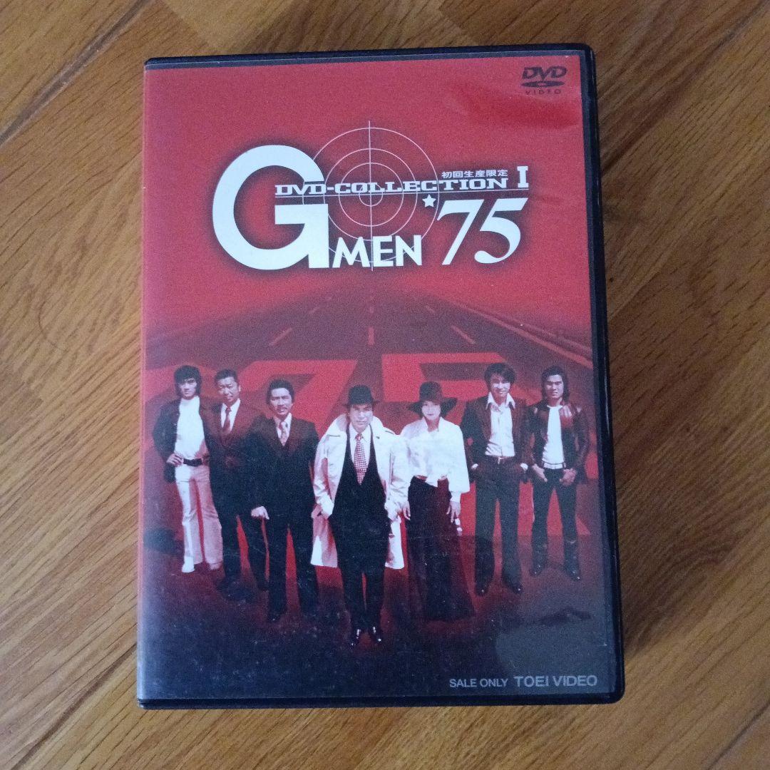 G MEN'75 DVD-COLLECTION Ⅰ〈初回生産限定・5枚組〉
