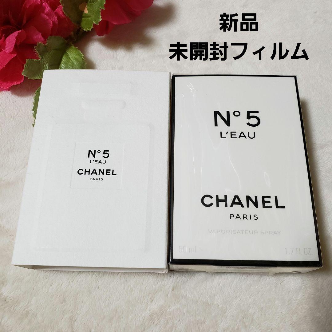 新品CHANEL　シャネル N°5 ロー オードゥ トワレット　ヴァポリザター