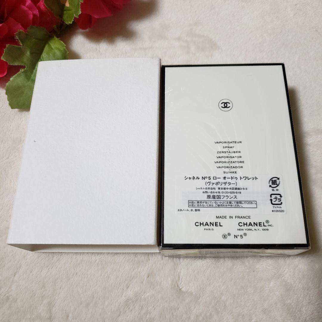 新品CHANEL　シャネル N°5 ロー オードゥ トワレット　ヴァポリザター